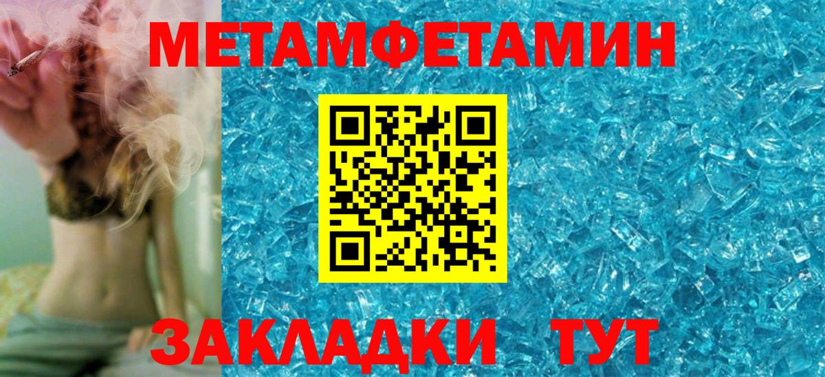 Химки  Amphetamine Розовый  АМФЕТАМИН  Вход с VPN 