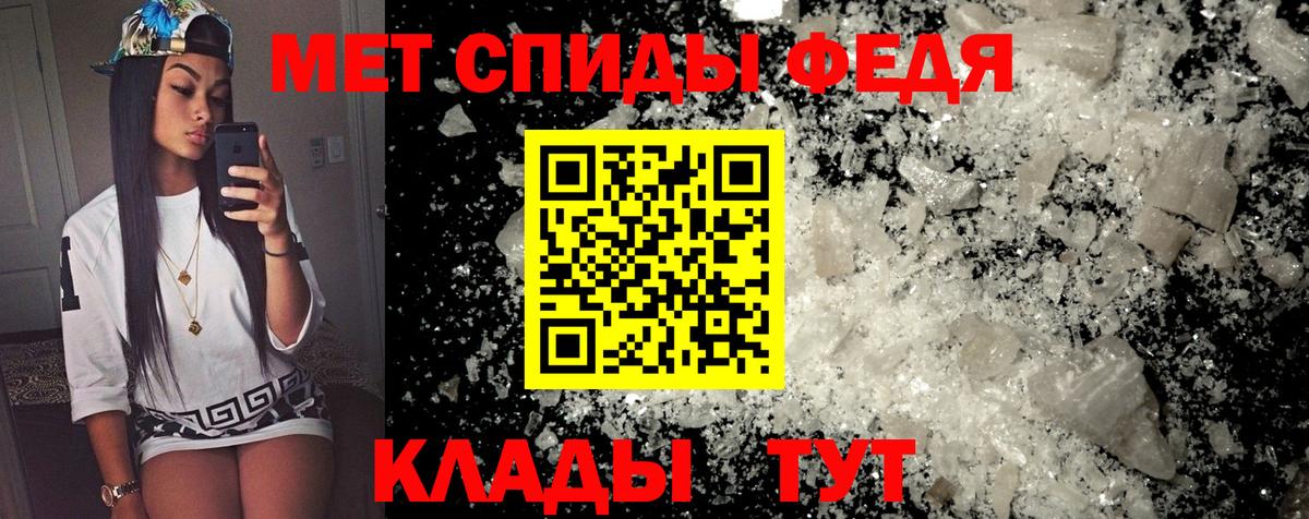 АМФЕТАМИН VHQ Химки