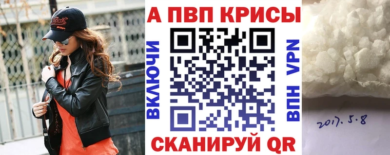 ОМГ ОМГ зеркало  Химки  Альфа ПВП мука 