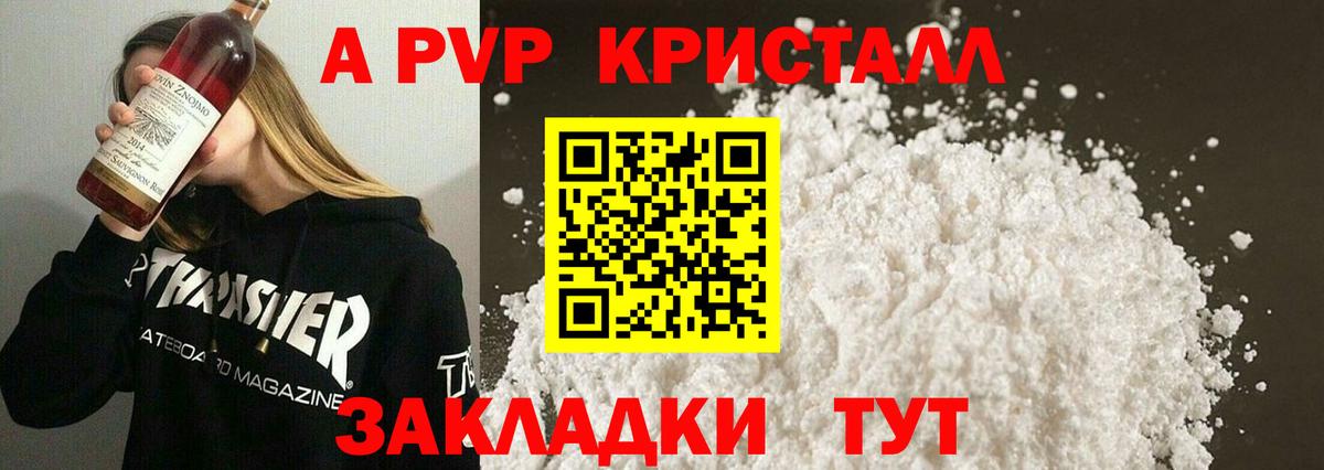  COCAIN Химки