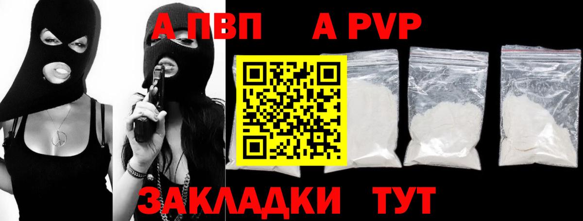 А ПВП СК КРИС Химки