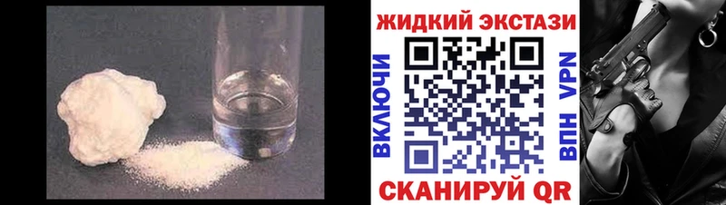 БУТИРАТ 99%  купить наркотик  Химки 