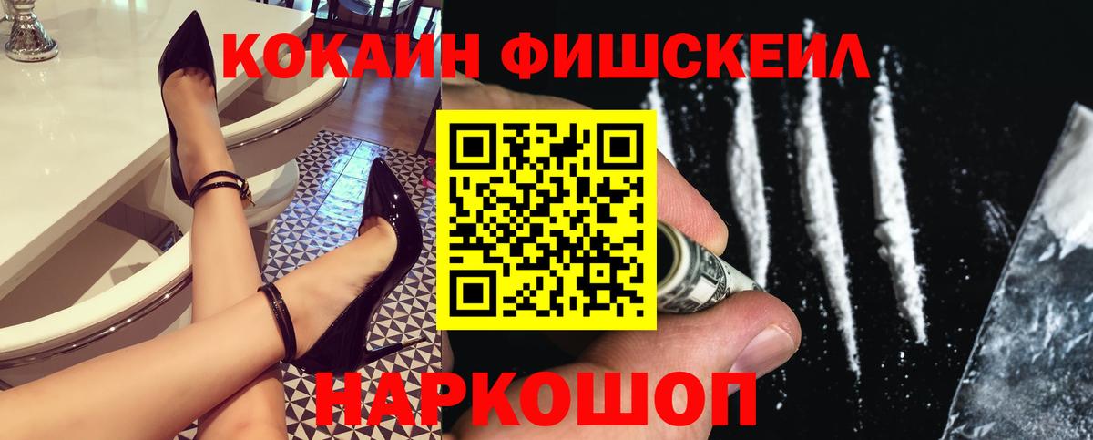 КОКАИН VHQ Химки