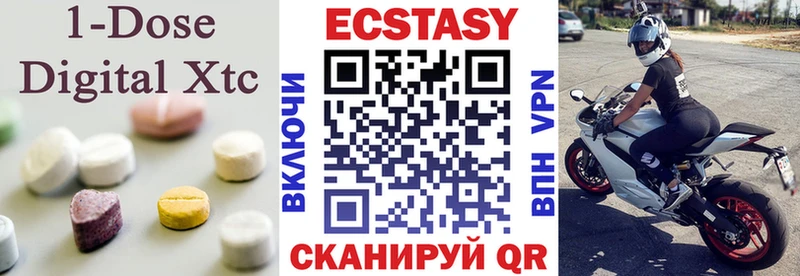 Ecstasy mix  купить закладку  блэк спрут зеркало  Химки 