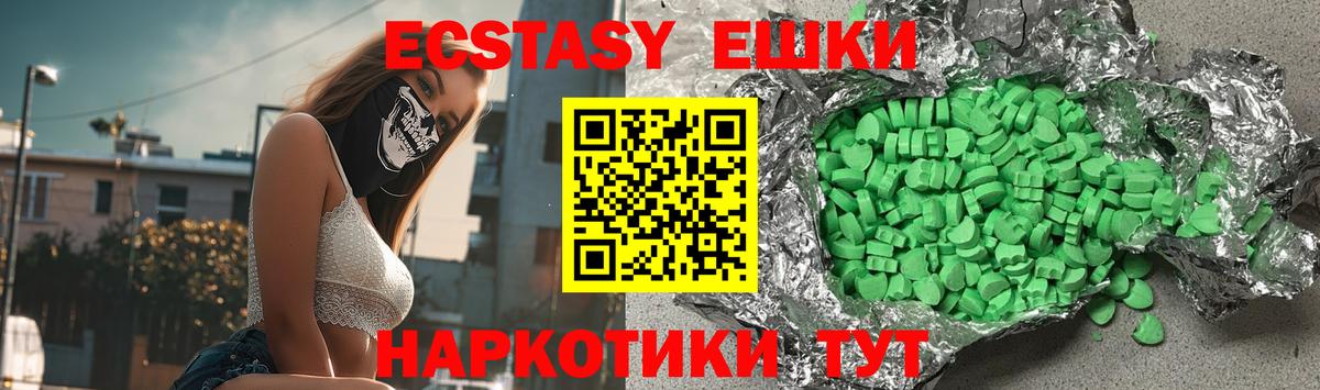 Экстази бентли  ЭКСТАЗИ бентли  хочу   Вход с VPN  Химки  Экстази 