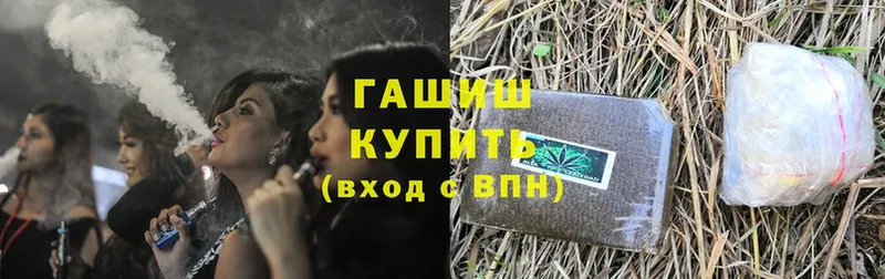 купить наркотики сайты  Химки  Гашиш hashish 