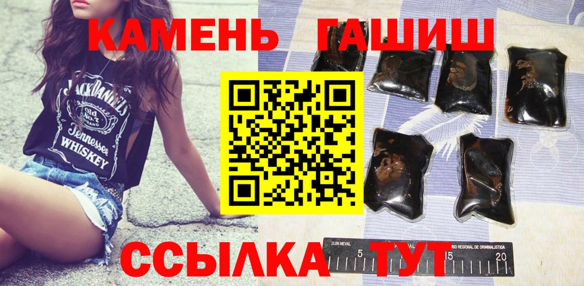 Химки  ГАШ Premium  ГАШИШ  Вход с VPN 