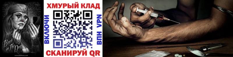 Героин афганец  Химки 