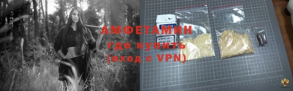 мдма Новый Уренгой