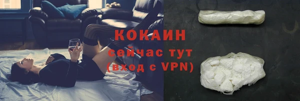 кокаин колумбия Магас