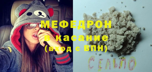 прущая мука Долгопрудный