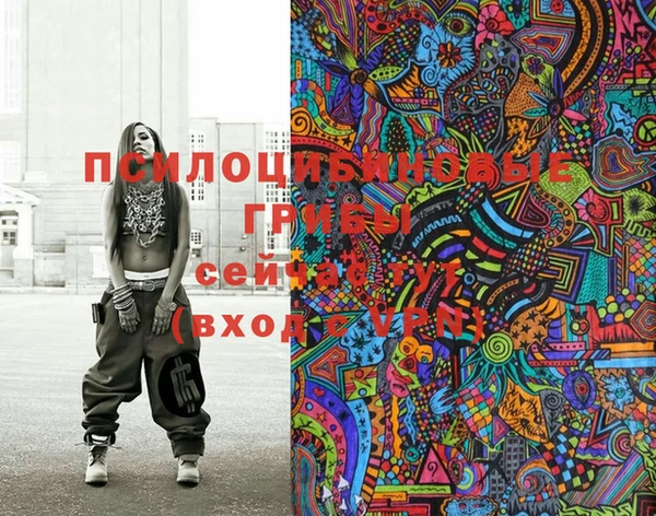 кокаин колумбия Магас