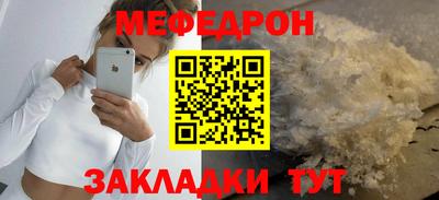 mdma Балаково