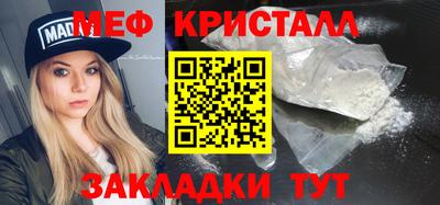 mdma Балаково