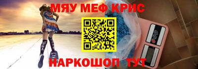 бошки Балашиха