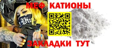 mdma Балаково