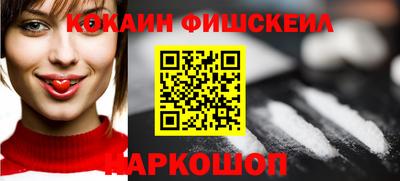 бошки Балашиха