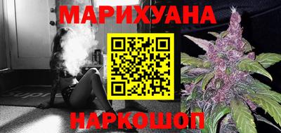 дистиллят марихуана Балахна