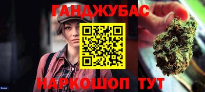 бошки Балашиха