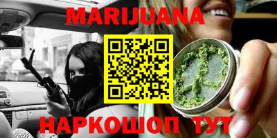 бошки Балашиха
