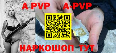 mdma Балаково