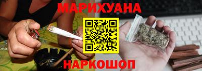 бошки Балашиха