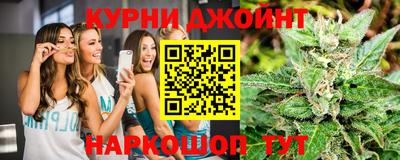 дистиллят марихуана Балахна