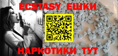 mdma Балаково