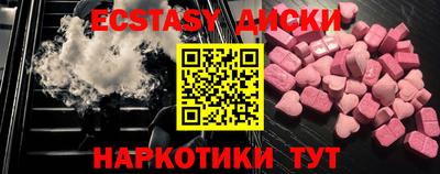 дистиллят марихуана Балахна