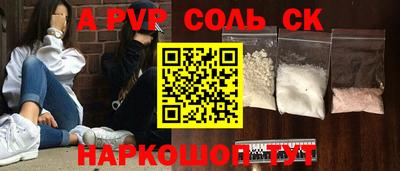 mdma Балаково