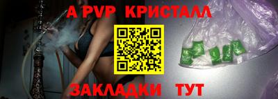 mdma Балаково