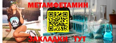 бошки Балашиха