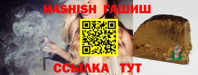 бошки Балашиха