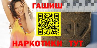 бошки Балашиха