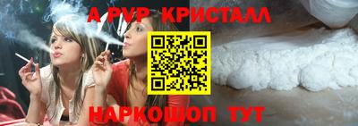 бошки Балашиха