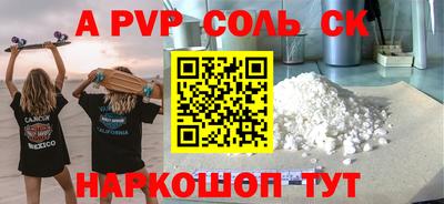 бошки Балашиха