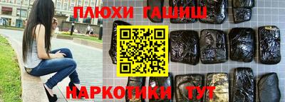 бошки Балашиха