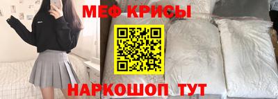mdma Балаково