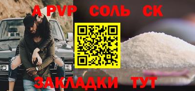 mdma Балаково