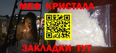 бошки Балашиха