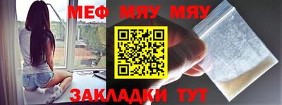 mdma Балаково