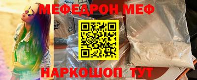 бошки Балашиха
