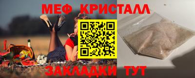 бошки Балашиха