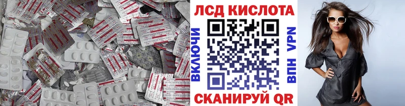 KRAKEN рабочий сайт  Химки  ЛСД экстази кислота 