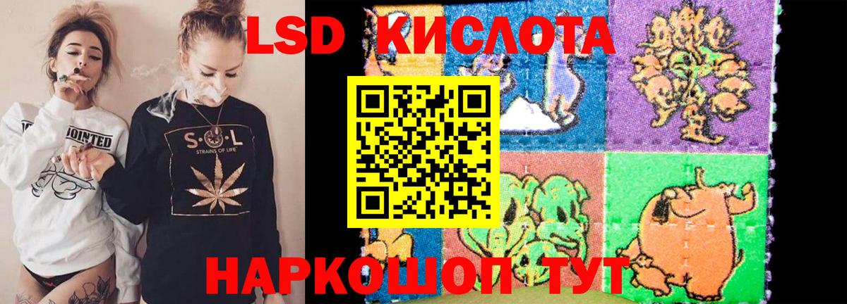 Лсд 25 экстази ecstasy Химки