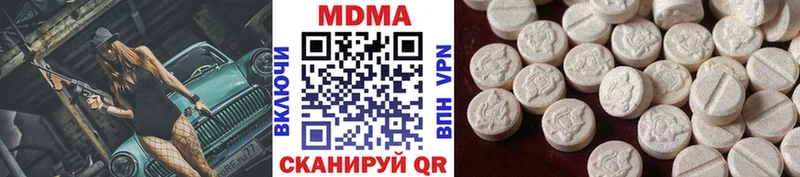MDMA crystal  купить  цена  Химки 