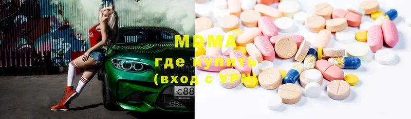 omg как войти  Химки  MDMA кристаллы 