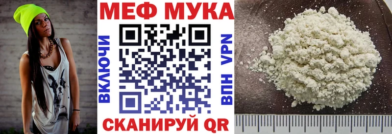 Мефедрон 4 MMC Химки