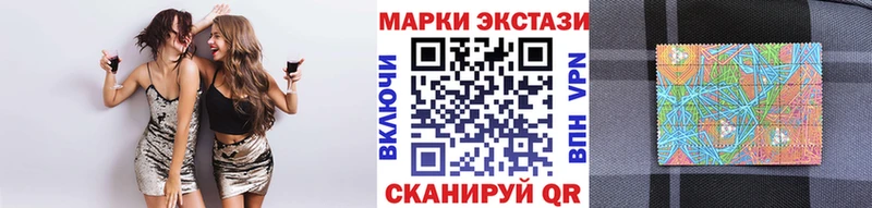 Наркотические марки 1500мкг  Химки 