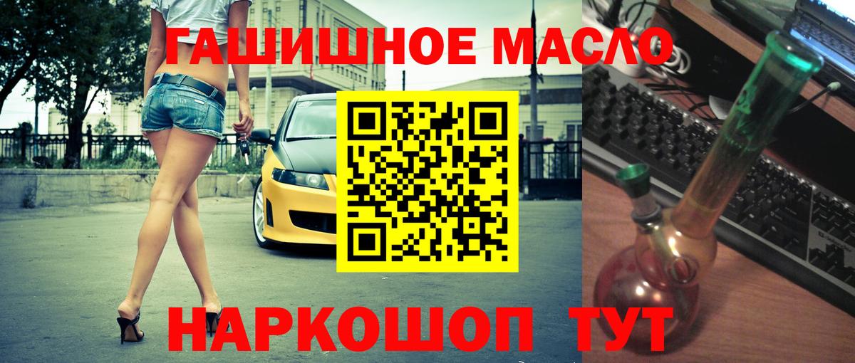Дистиллят ТГК Wax Химки